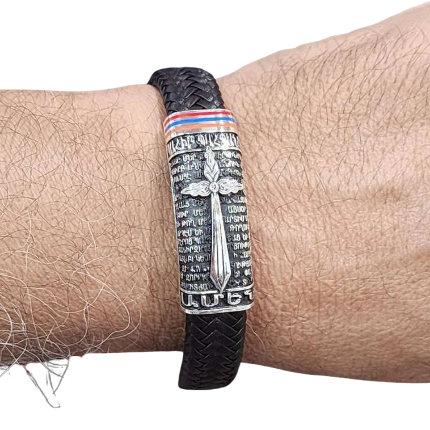 Bahir Bahbanir Bracelet with Armenian Flag #109